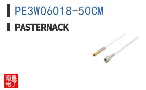 PE3W06018-50CM