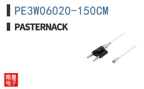 PE3W06020-150CM