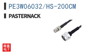 PE3W06032/HS-200CM