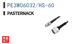 PE3W06032/HS-60