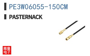 PE3W06055-150CM