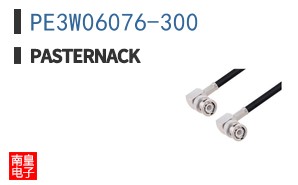 PE3W06076-300
