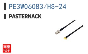 PE3W06083/HS-24