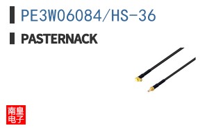 PE3W06084/HS-36
