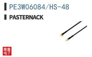 PE3W06084/HS-48