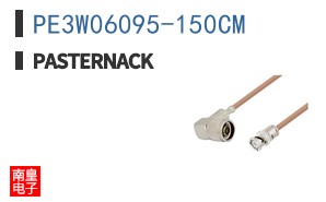 PE3W06095-150CM