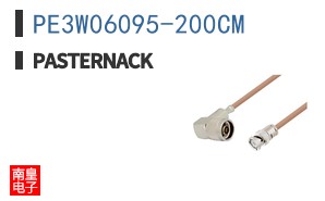 PE3W06095-200CM