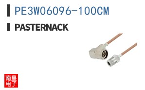 PE3W06096-100CM