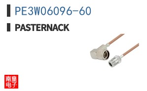 PE3W06096-60