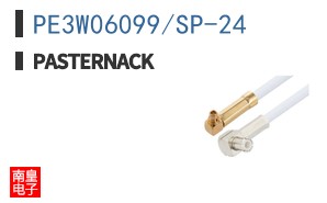 PE3W06099/SP-24