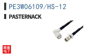 PE3W06109/HS-12