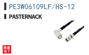 PE3W06109LF/HS-12