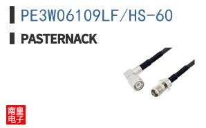 PE3W06109LF/HS-60
