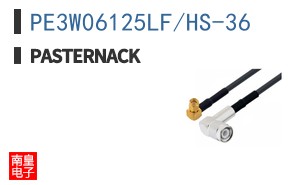 PE3W06125LF/HS-36