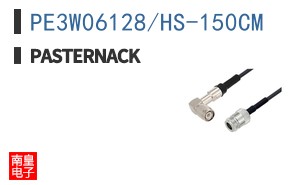 PE3W06128/HS-150CM