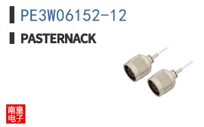 PE3W06152-12