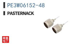 PE3W06152-48