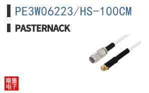 PE3W06223/HS-100CM