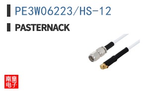 PE3W06223/HS-12