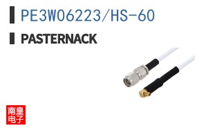PE3W06223/HS-60