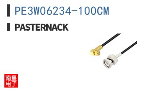 PE3W06234-100CM
