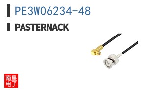 PE3W06234-48
