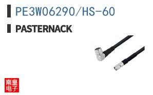 PE3W06290/HS-60