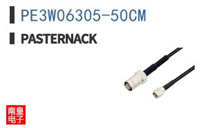 PE3W06305-50CM