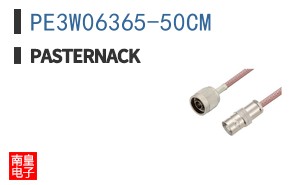 PE3W06365-50CM