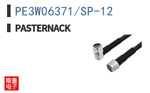 PE3W06371/SP-12