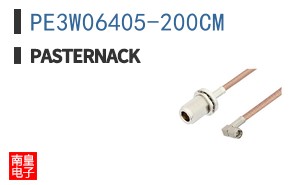 PE3W06405-200CM