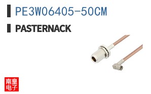PE3W06405-50CM