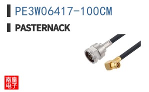 PE3W06417-100CM