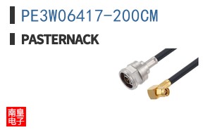 PE3W06417-200CM
