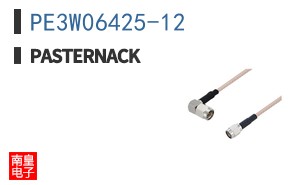 PE3W06425-12