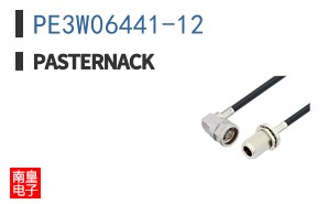 PE3W06441-12