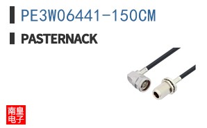 PE3W06441-150CM