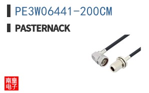 PE3W06441-200CM
