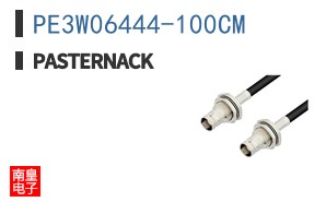 PE3W06444-100CM