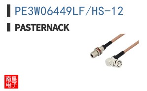 PE3W06449LF/HS-12