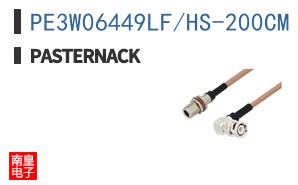 PE3W06449LF/HS-200CM