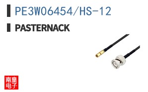 PE3W06454/HS-12