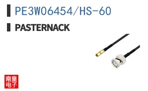 PE3W06454/HS-60