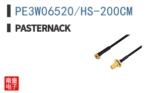 PE3W06520/HS-200CM