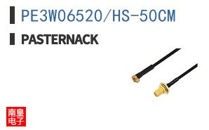 PE3W06520/HS-50CM