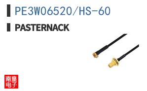 PE3W06520/HS-60