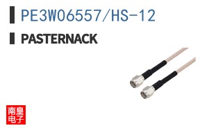 PE3W06557/HS-12