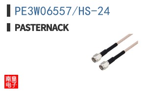 PE3W06557/HS-24