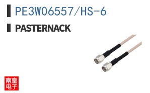 PE3W06557/HS-6