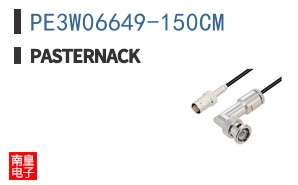 PE3W06649-150CM
